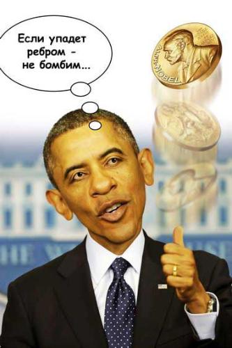 украинская политика в карикатурах Обама бомбить ли Сирию
